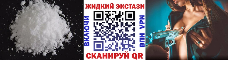 Бутират бутандиол  Моршанск 