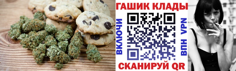 Еда ТГК конопля  магазин    Моршанск 