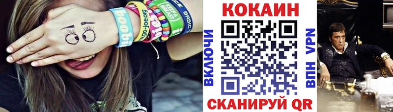 Кокаин Колумбийский  Моршанск 