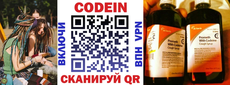 Codein напиток Lean (лин)  блэк спрут рабочий сайт  Моршанск 