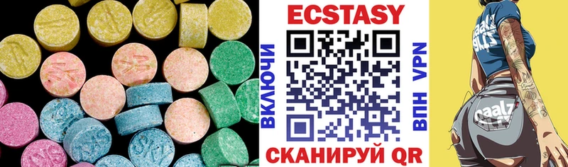 Экстази круглые  сколько стоит  Моршанск 