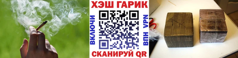 Гашиш 40% ТГК  Моршанск 