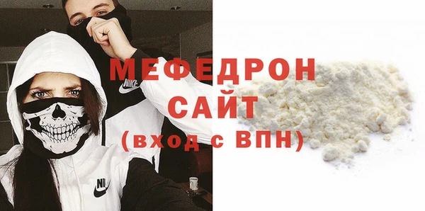 тгк Абаза
