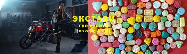 MDMA Абдулино