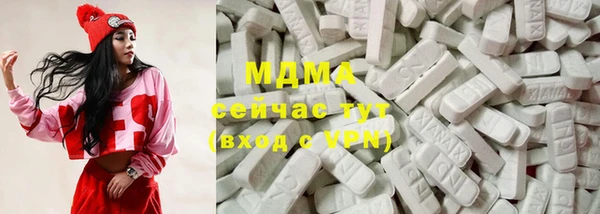 MDMA Абдулино