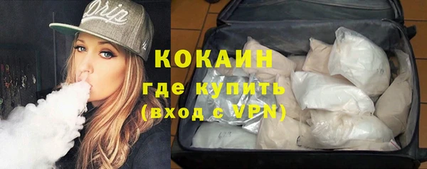 кокаин колумбия Абинск