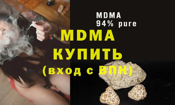 MDMA Абдулино