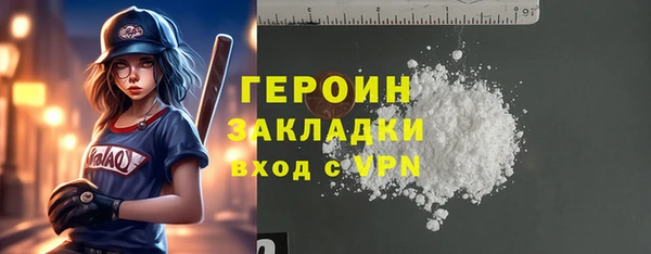 кокаин колумбия Абинск