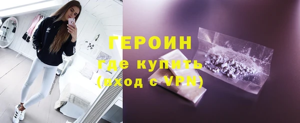 тгк Абаза