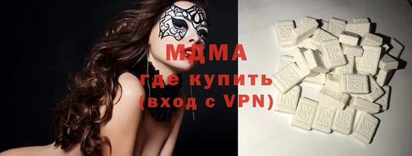 кокаин колумбия Абинск