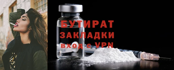 тгк Абаза