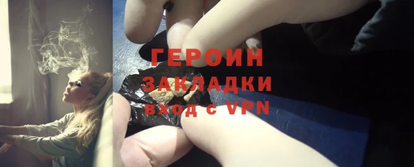 кокаин колумбия Абинск