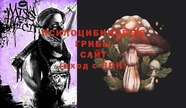 MDMA Абдулино