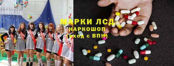 MDMA Абдулино