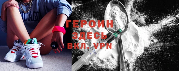 MDMA Абдулино