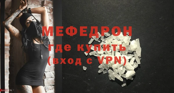 тгк Абаза