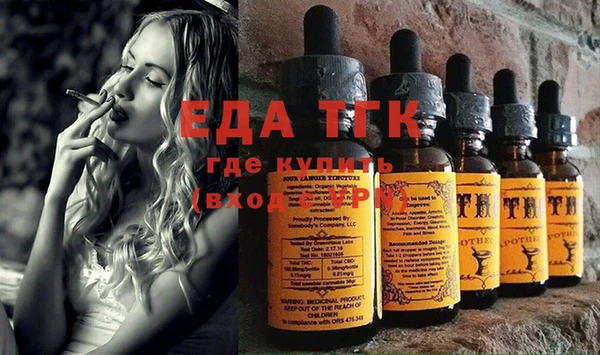 MDMA Абдулино