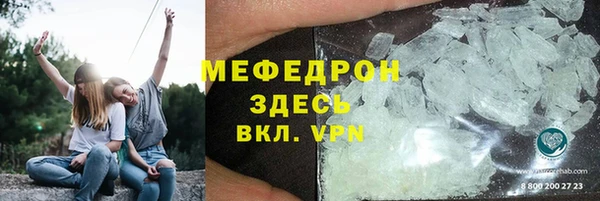 MDMA Абдулино