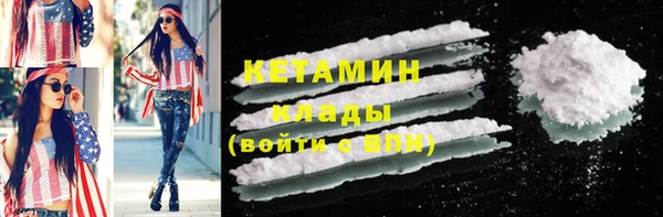 тгк Абаза