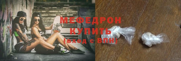 тгк Абаза