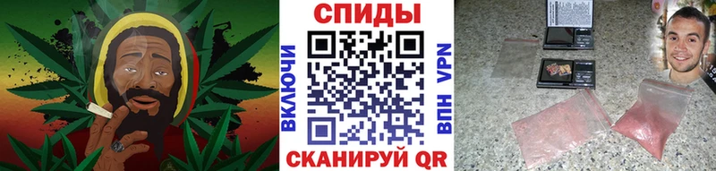 МЕТАМФЕТАМИН кристалл Моршанск
