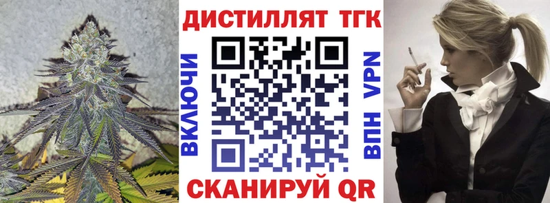 ТГК Wax  Моршанск 